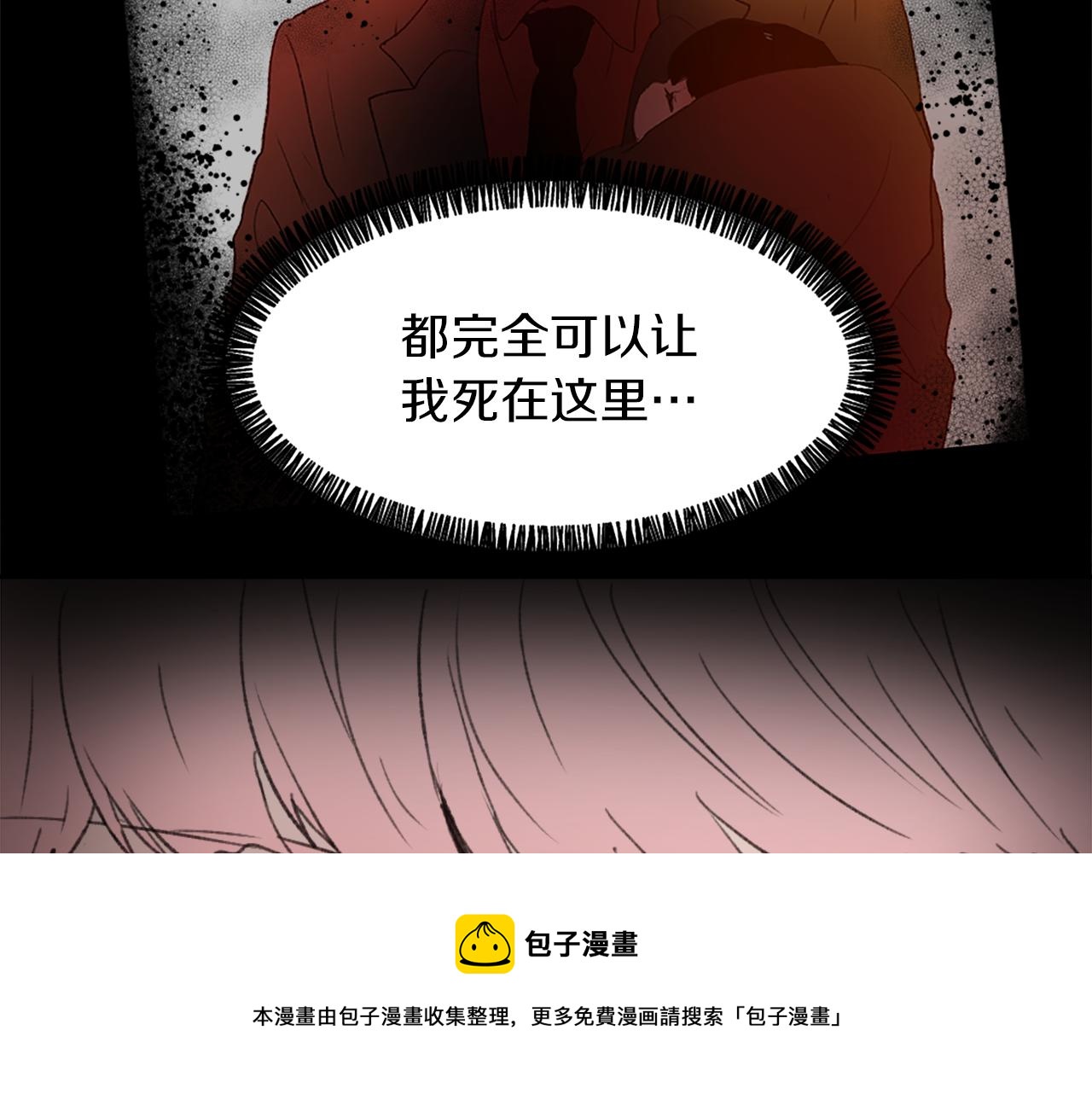 第59话 东窗事发74