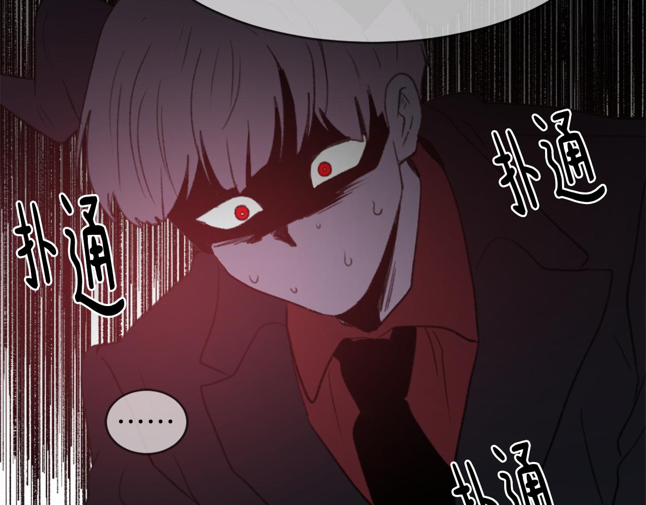 第59话 东窗事发86