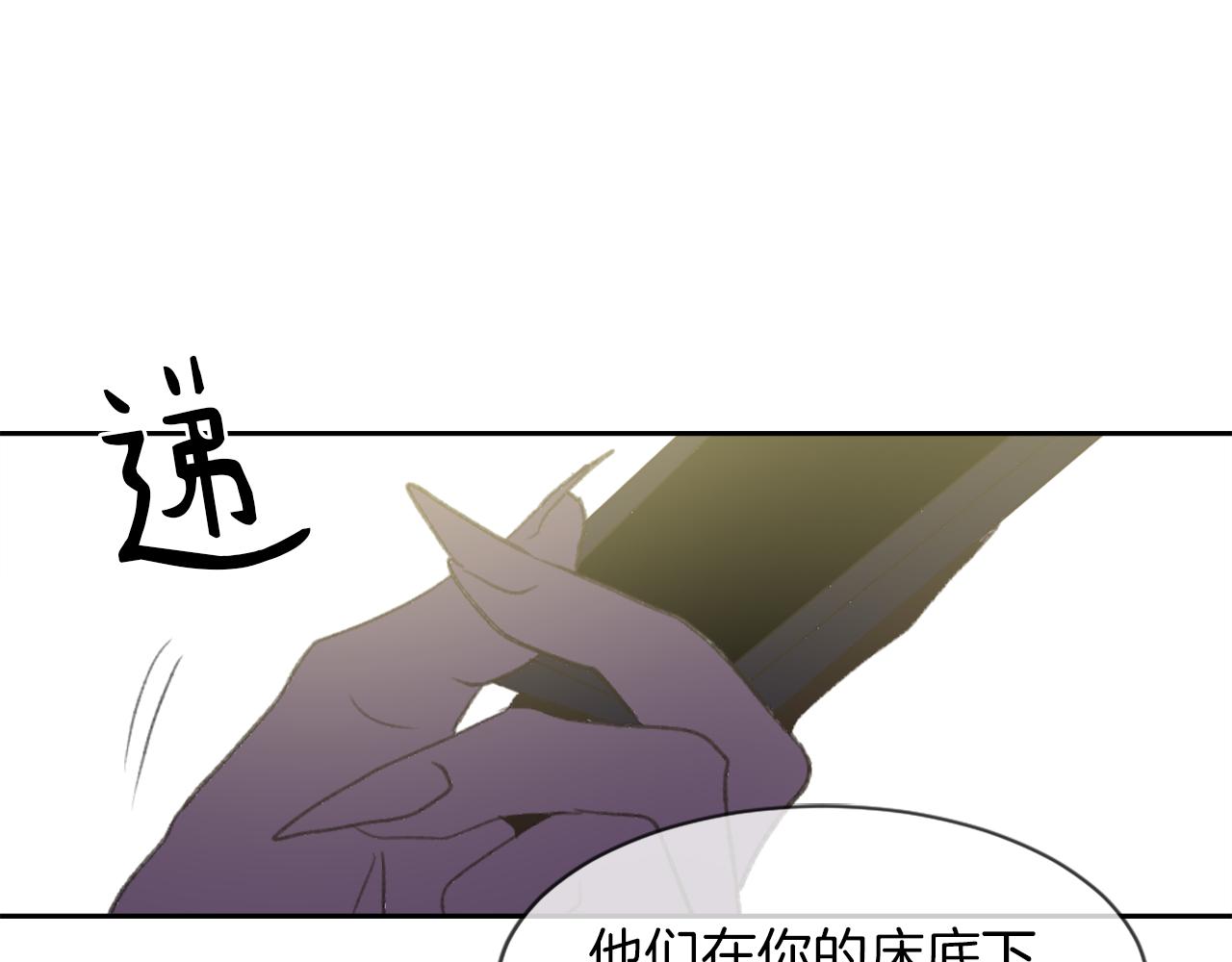 第59话 东窗事发88