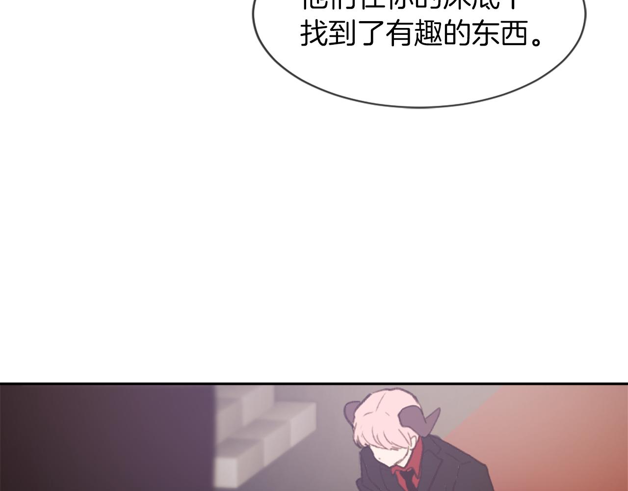 第59话 东窗事发89