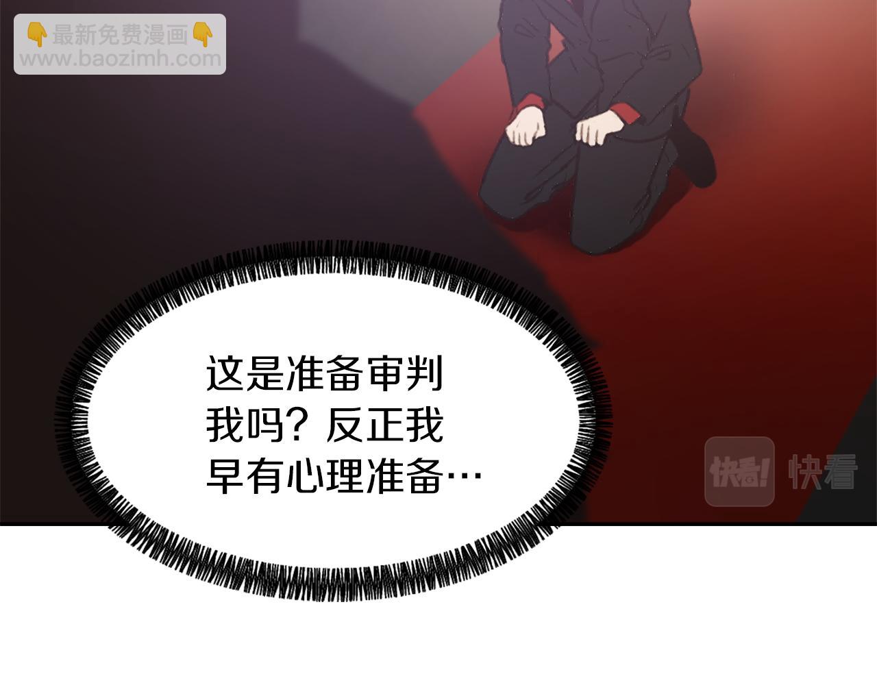 第59话 东窗事发90