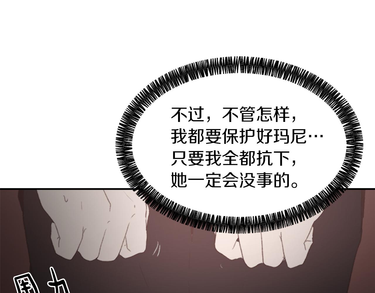 第59话 东窗事发91