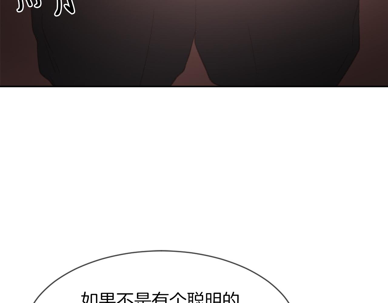 第59话 东窗事发92