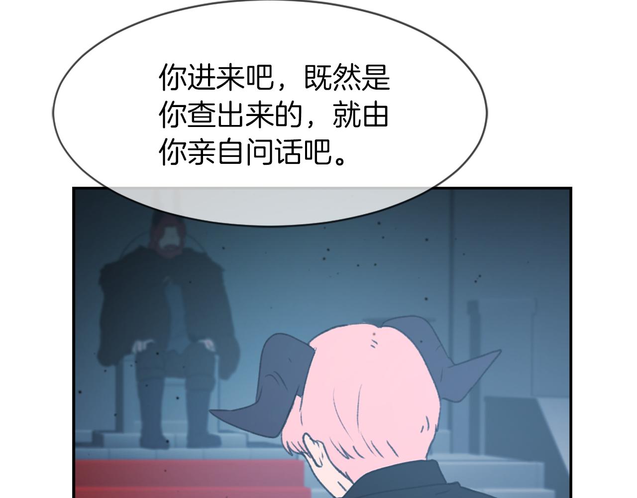 第59话 东窗事发95