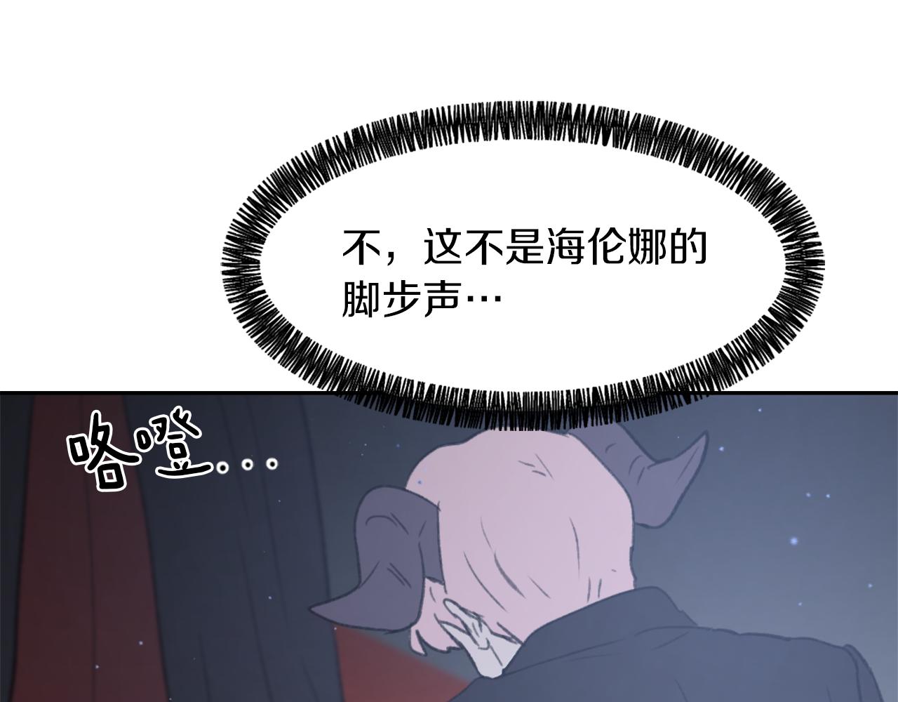 第59话 东窗事发99