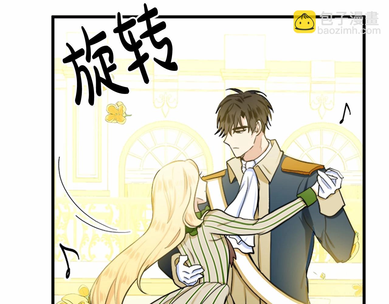 第13话 撕茶高手109