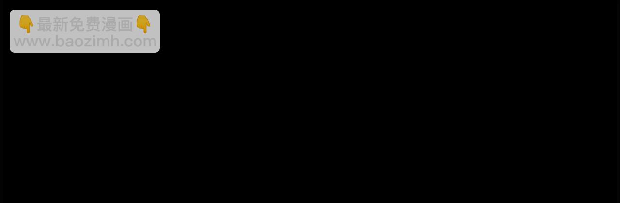 第13话 撕茶高手138