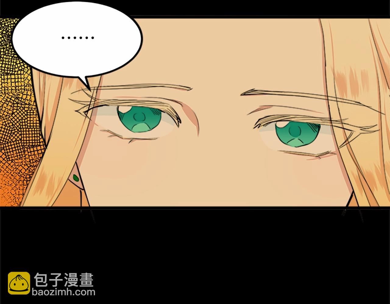第13话 撕茶高手150