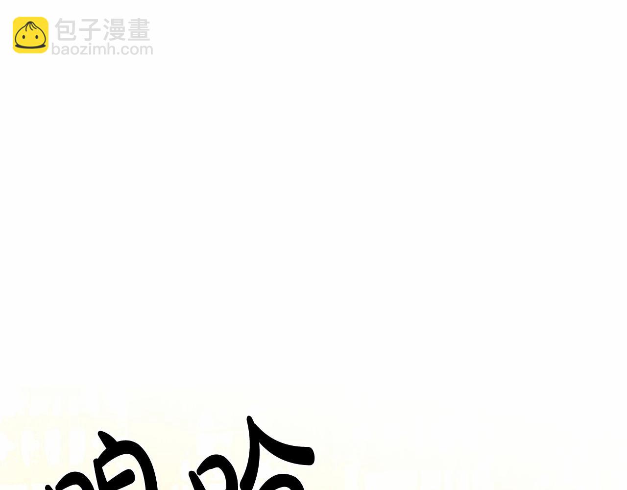 第13话 撕茶高手177