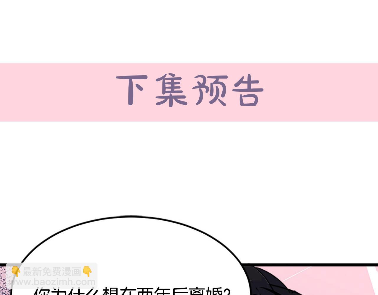 第13话 撕茶高手182