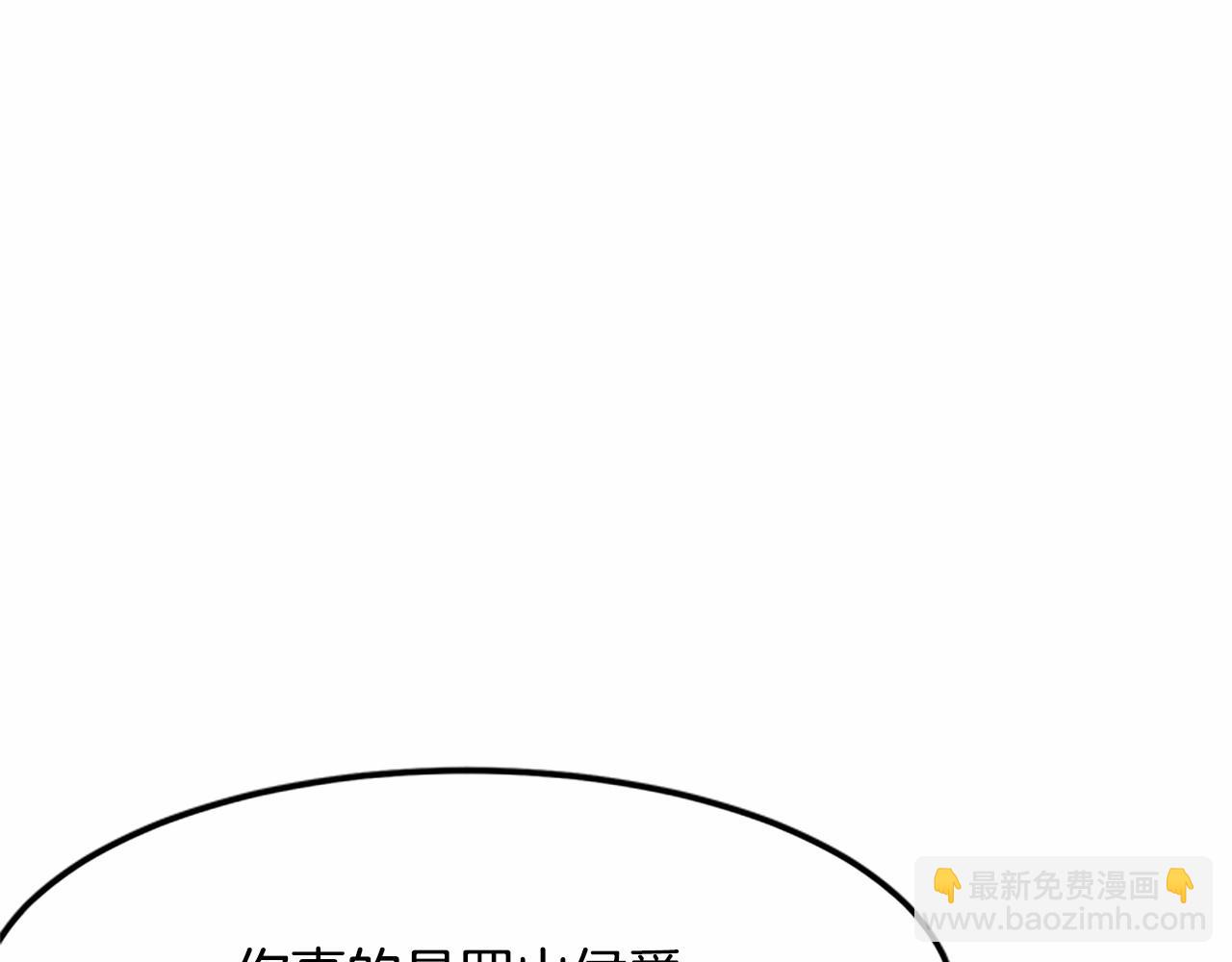 第13话 撕茶高手20