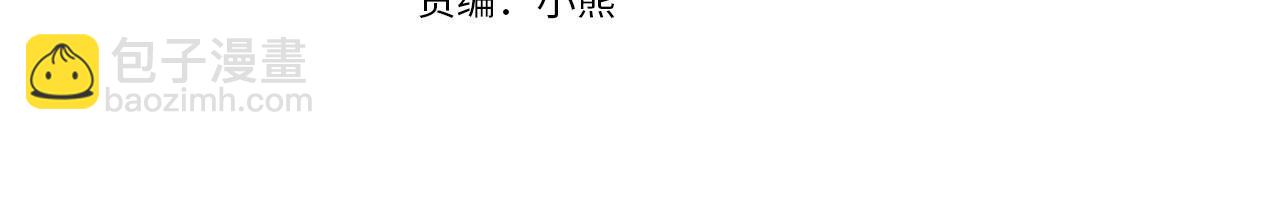 第13话 撕茶高手3