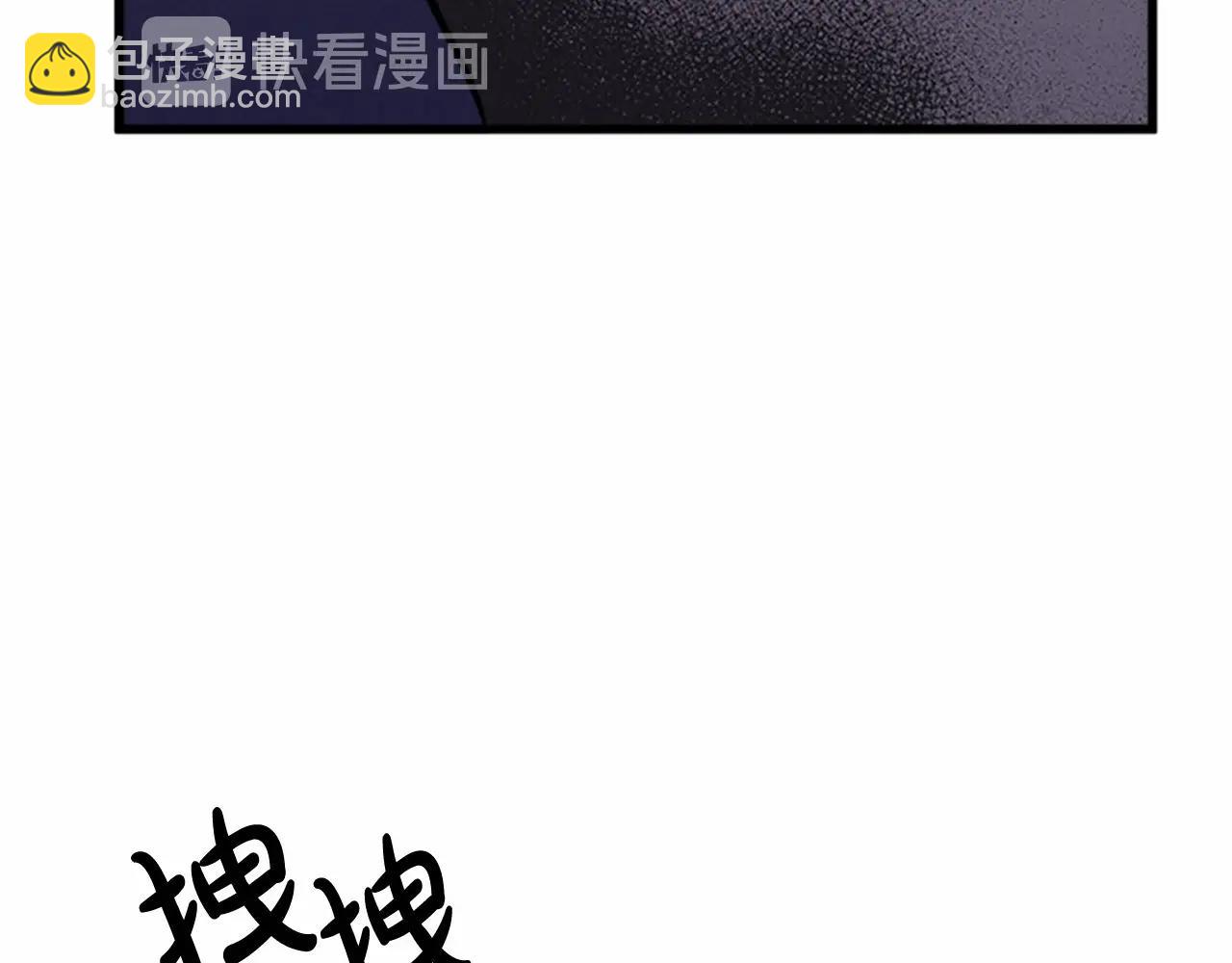 第13话 撕茶高手31
