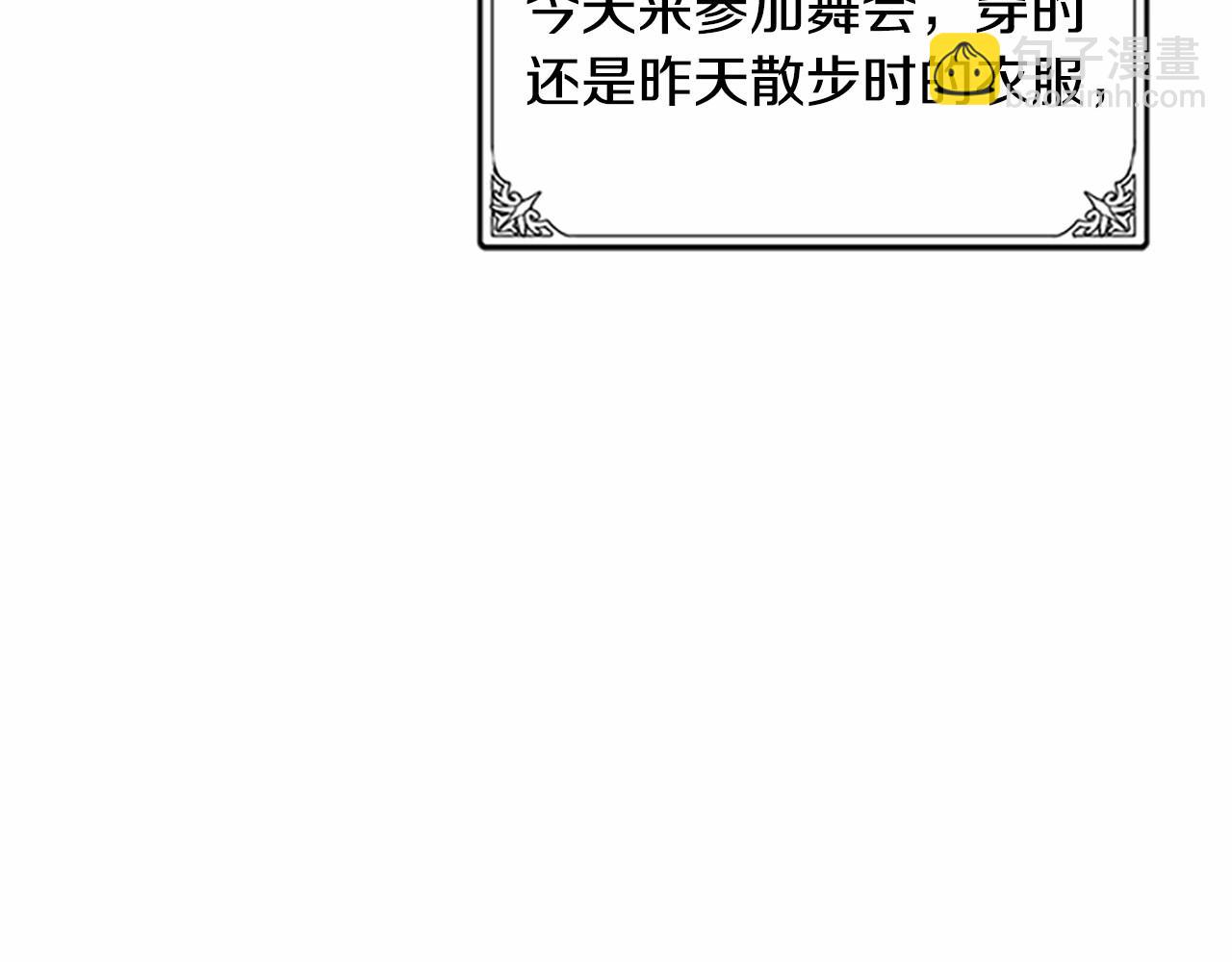 第13话 撕茶高手51