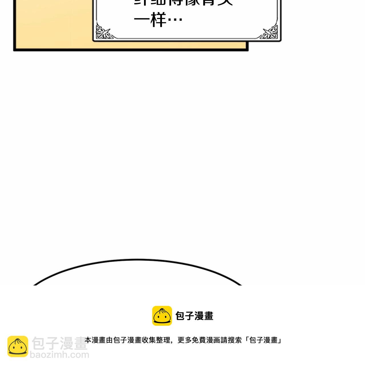 第13话 撕茶高手53