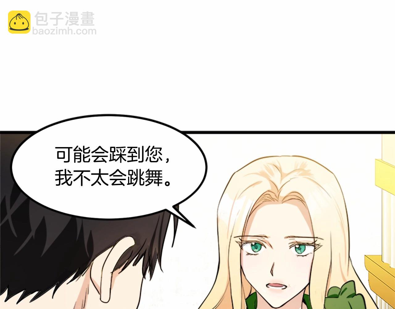 第13话 撕茶高手85