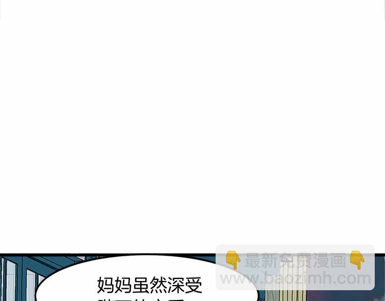 第25话 挑拨离间100