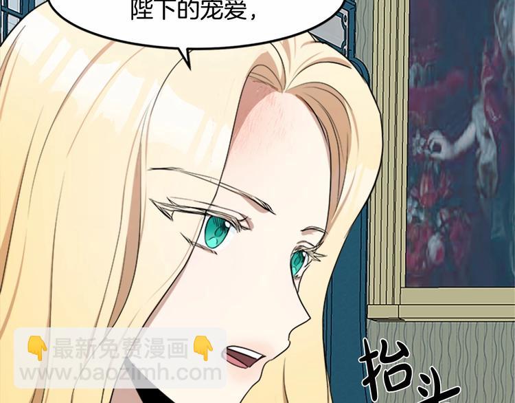 第25话 挑拨离间101