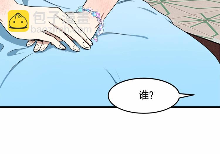 第25话 挑拨离间111