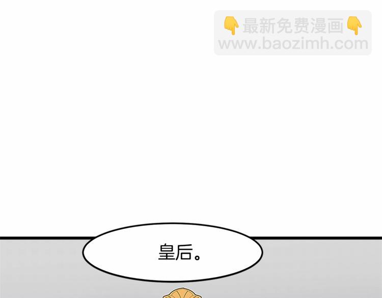 第25话 挑拨离间114