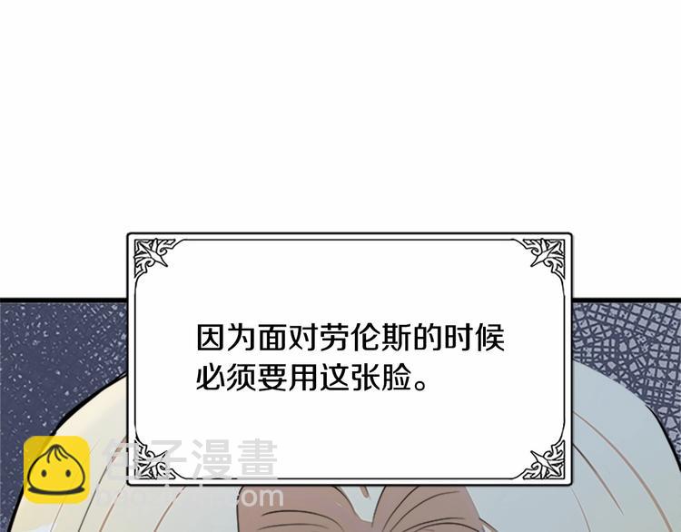 第25话 挑拨离间12