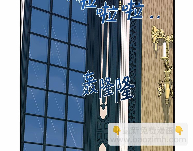 第25话 挑拨离间122