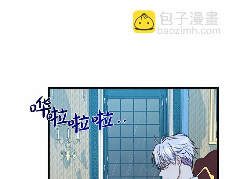 第25话 挑拨离间136