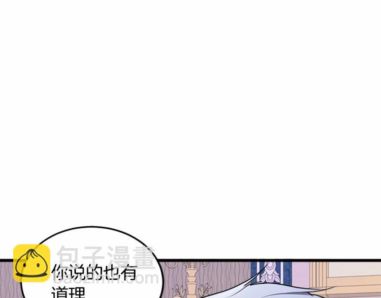 第25话 挑拨离间138
