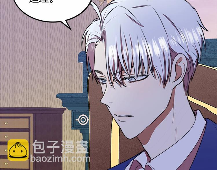 第25话 挑拨离间139