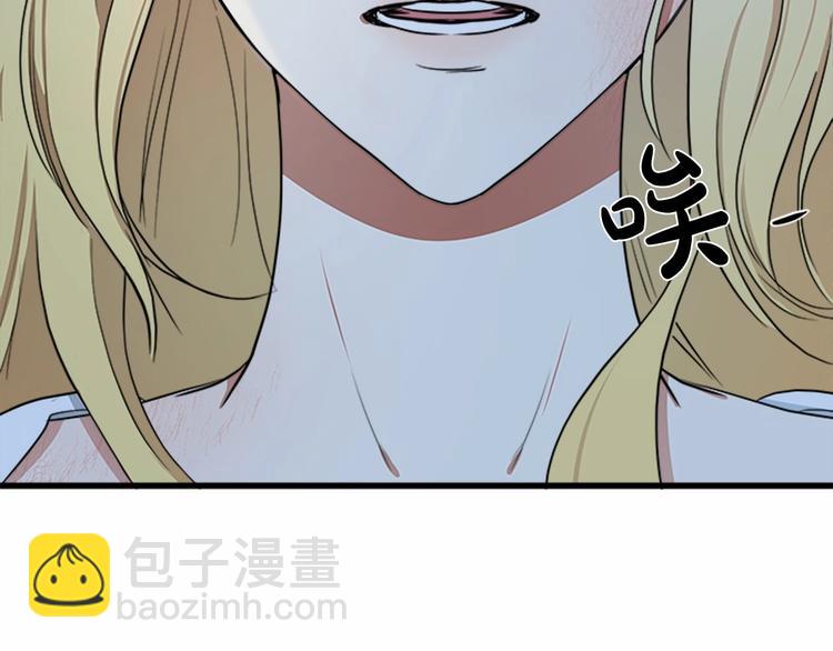第25话 挑拨离间14