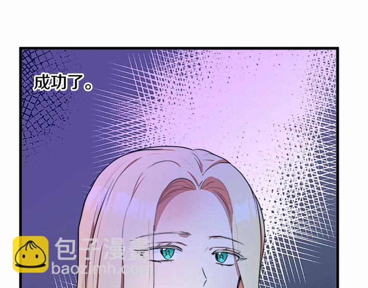 第25话 挑拨离间141