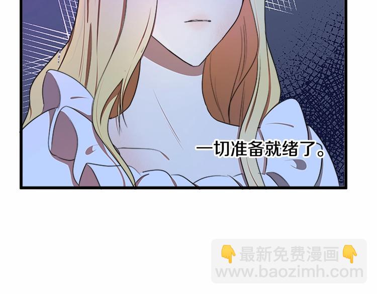 第25话 挑拨离间142