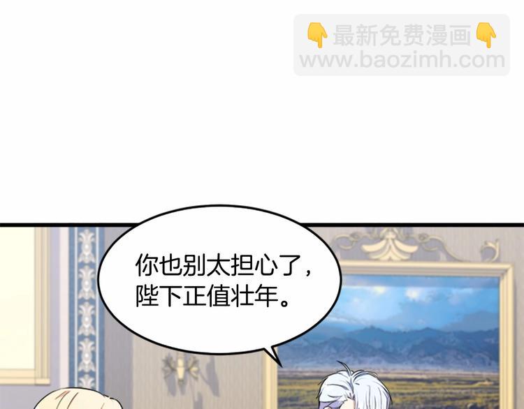 第25话 挑拨离间143