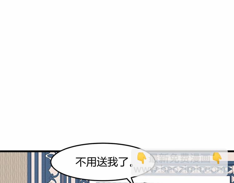 第25话 挑拨离间145
