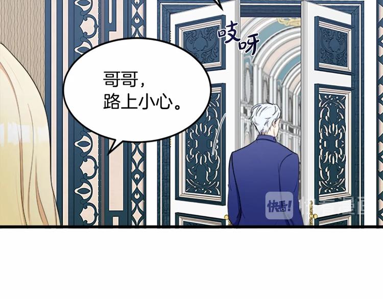 第25话 挑拨离间146