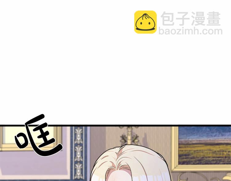 第25话 挑拨离间147