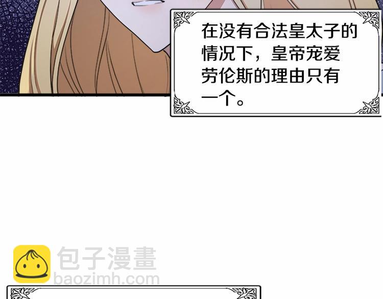 第25话 挑拨离间151