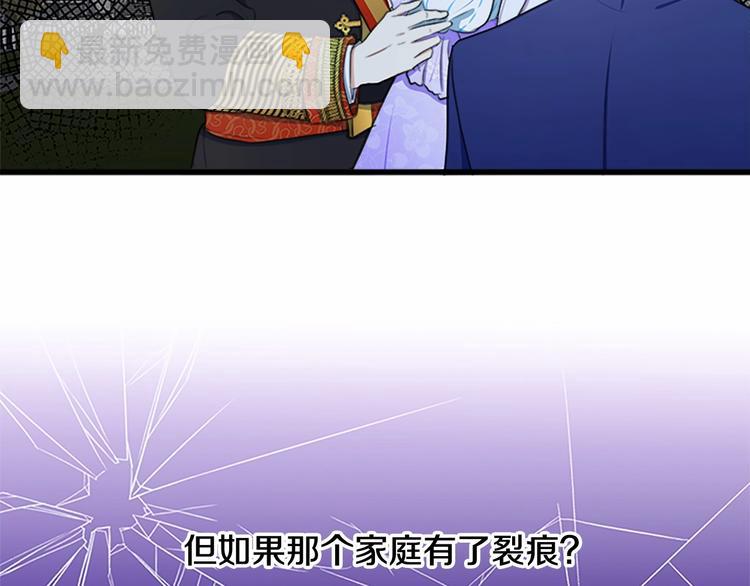第25话 挑拨离间153