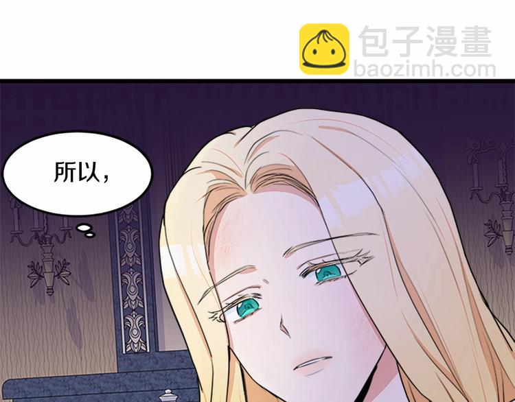 第25话 挑拨离间156