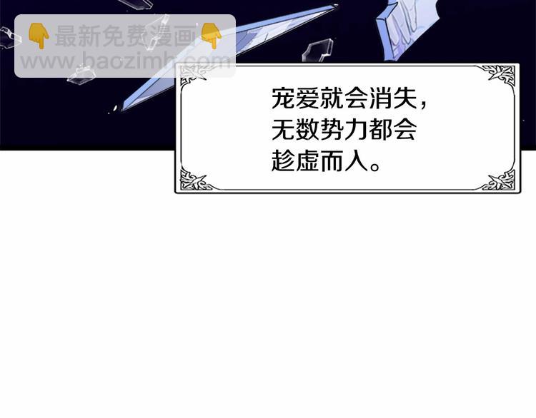 第25话 挑拨离间159