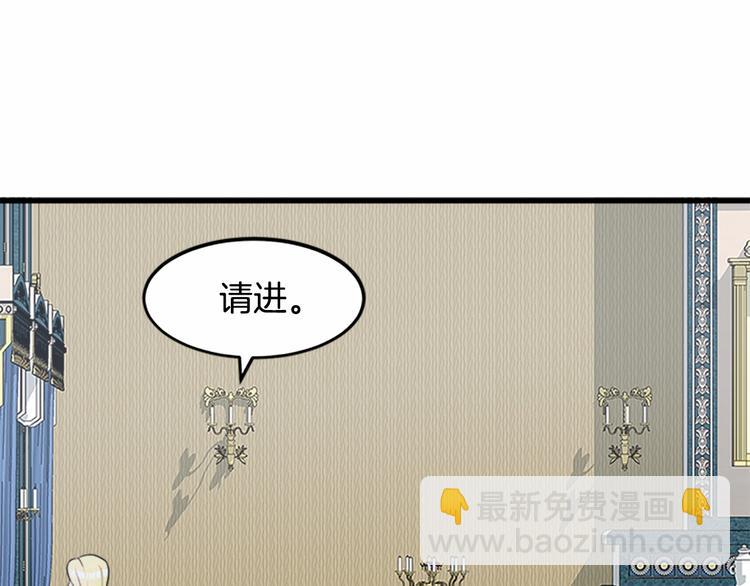 第25话 挑拨离间165