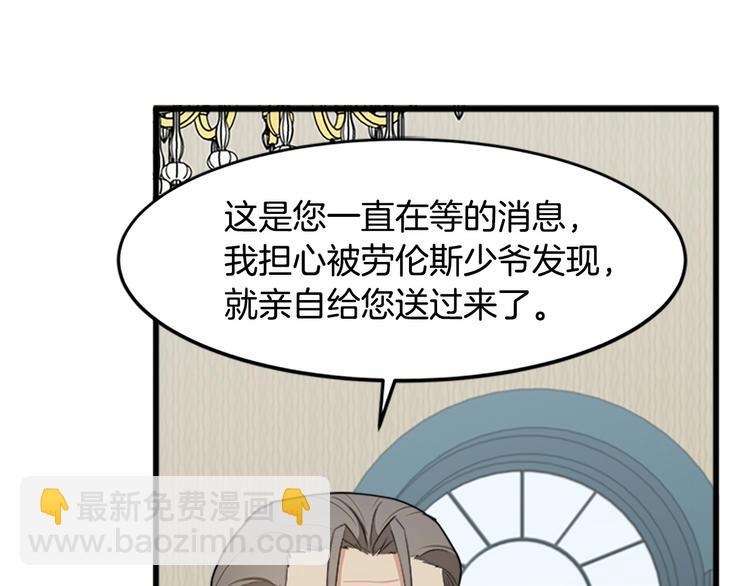 第25话 挑拨离间167