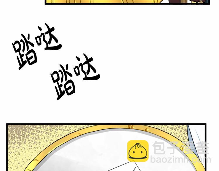 第25话 挑拨离间169
