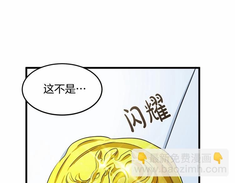 第25话 挑拨离间171