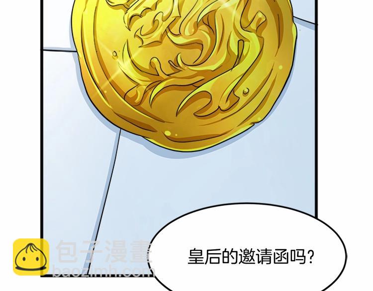 第25话 挑拨离间172