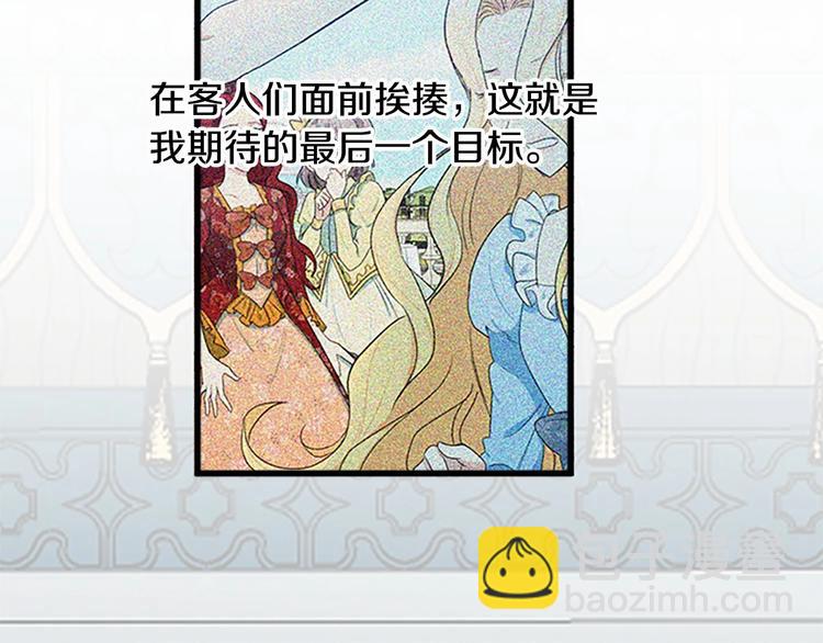 第25话 挑拨离间174