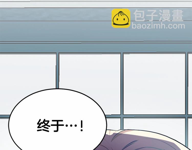 第25话 挑拨离间175