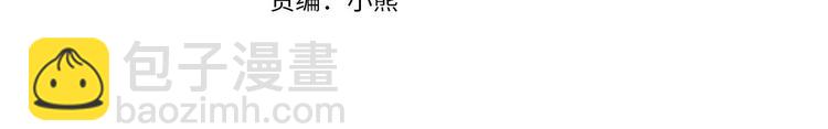 第25话 挑拨离间19
