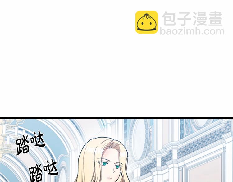 第25话 挑拨离间2