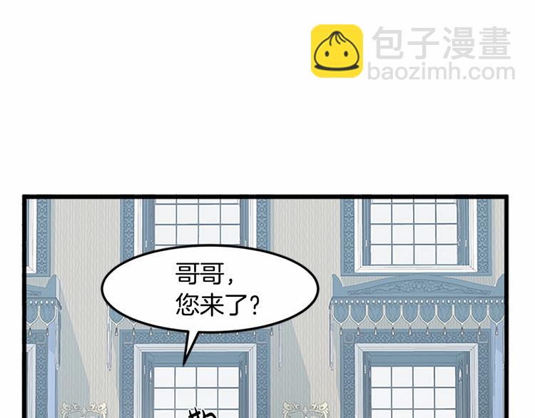 第25话 挑拨离间28